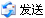 �ѱ��ķ��͸����ѣ���